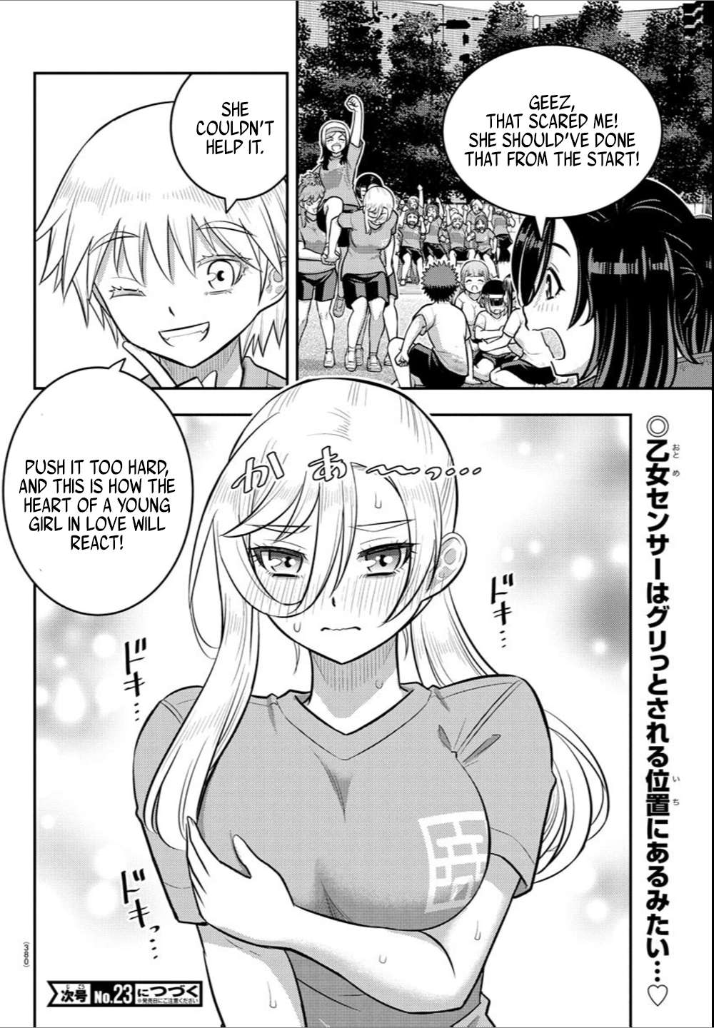 Yankee High School Girl Kuzuhana-chan, Chapter 236 image 20